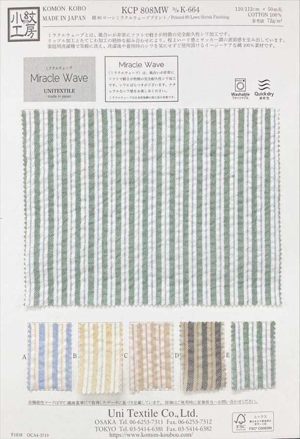 KCP808MW-DK-664 Algodón 80% Lawn Estampado Miracle Wave[Fabrica Textil] Uni Textile