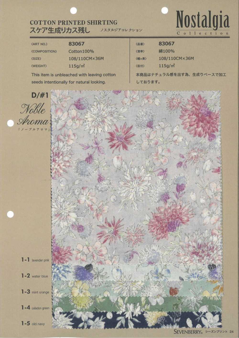 83067 Colección Nostalgia Sin Césped Aroma Noble[Fabrica Textil] VANCET