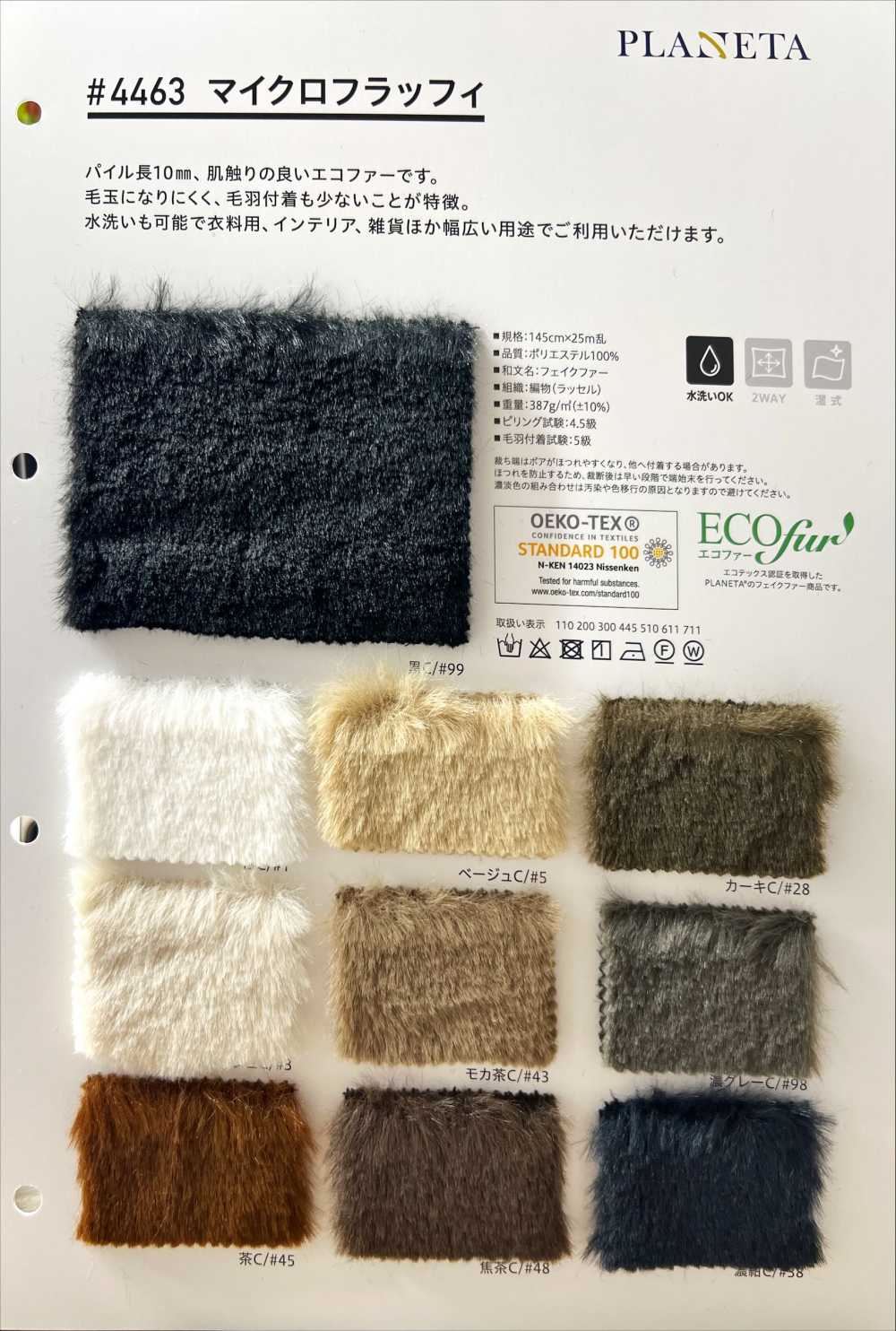 4463 Micro Esponjoso[Fabrica Textil] PLANETA