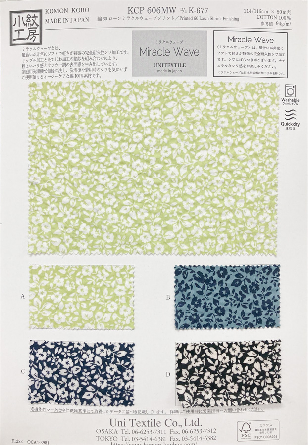 KCP606MW-DK-677 Algodón 80% Lawn Estampado Miracle Wave[Fabrica Textil] Uni Textile