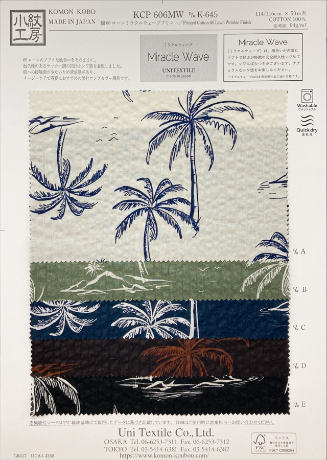 KCP606-MW-DK-645 Algodón 80 Lawn Estampado Miracle Wave[Fabrica Textil] Uni Textile