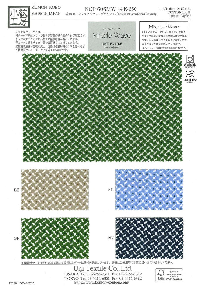 KCP606-MW-DK-650 Algodón 80 Lawn Estampado Miracle Wave[Fabrica Textil] Uni Textile