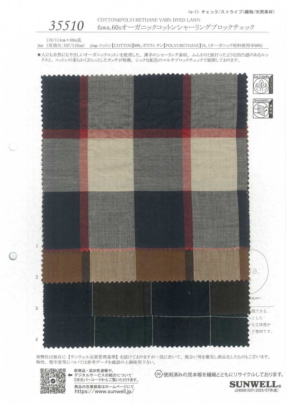 35510 Bloque De Cuadros Fruncidos De Algodón Orgánico Fuwa.60[Fabrica Textil] SUNWELL