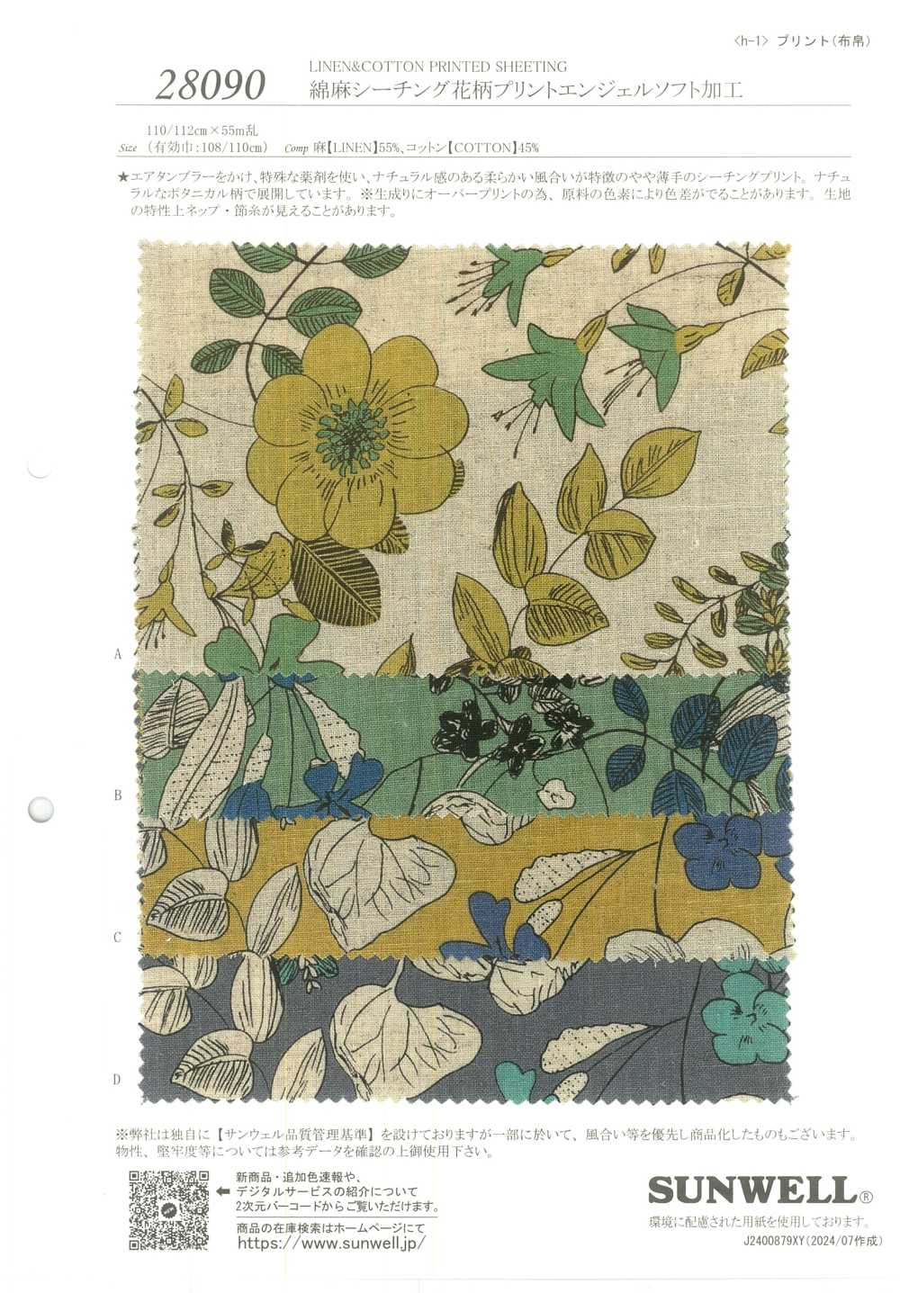 28090 Lino Loomstate Con Estampado Floral Y Procesamiento Angel Soft[Fabrica Textil] SUNWELL