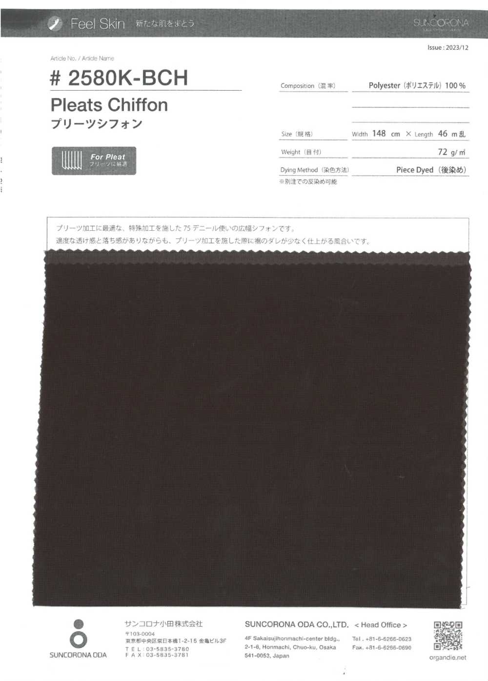 2580K-BCH Gasa Plisada[Fabrica Textil] Suncorona Oda