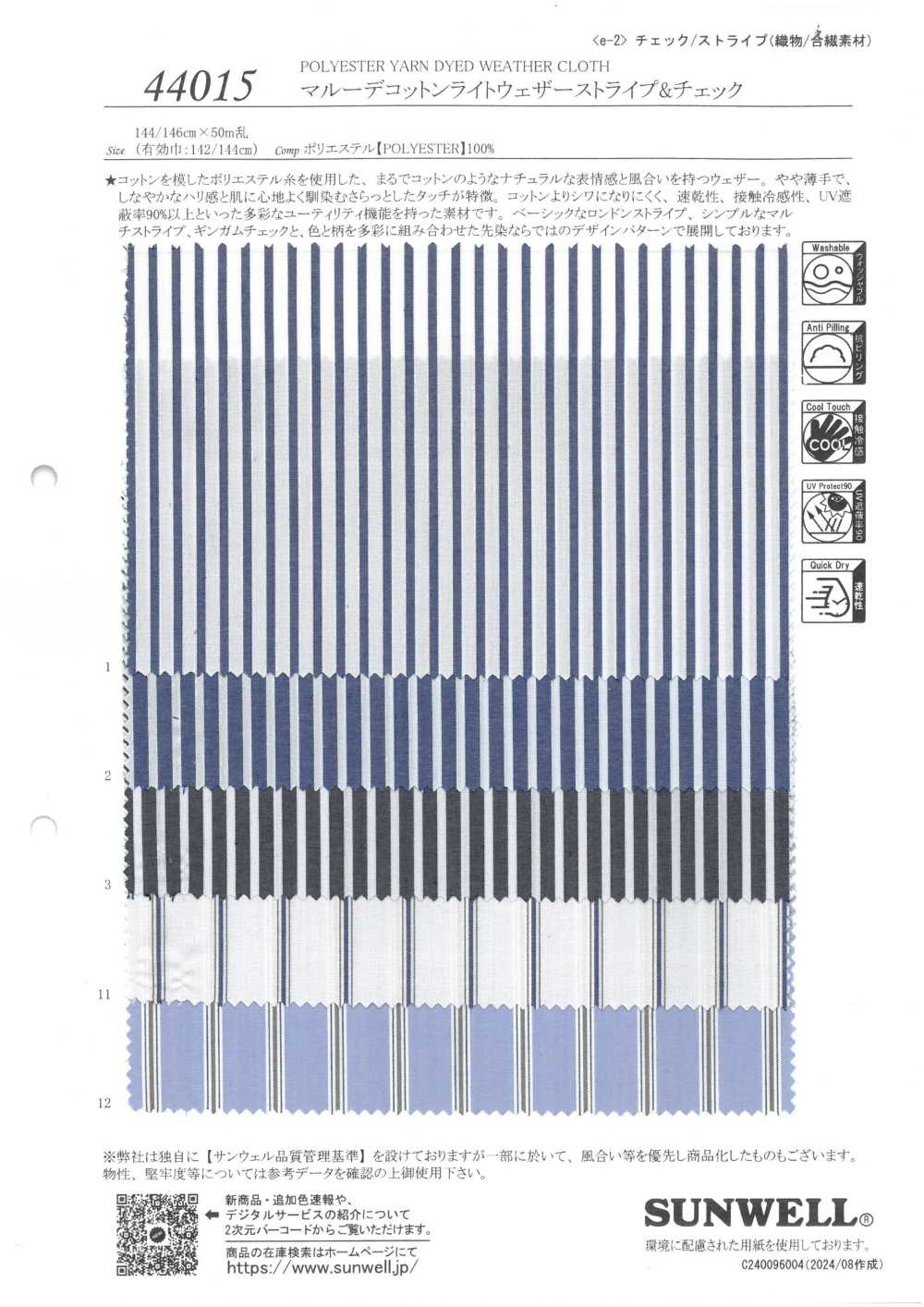 44015 Maruude Cotton Light Weather - Rayas Cruzadas Y Cuadros[Fabrica Textil] SUNWELL