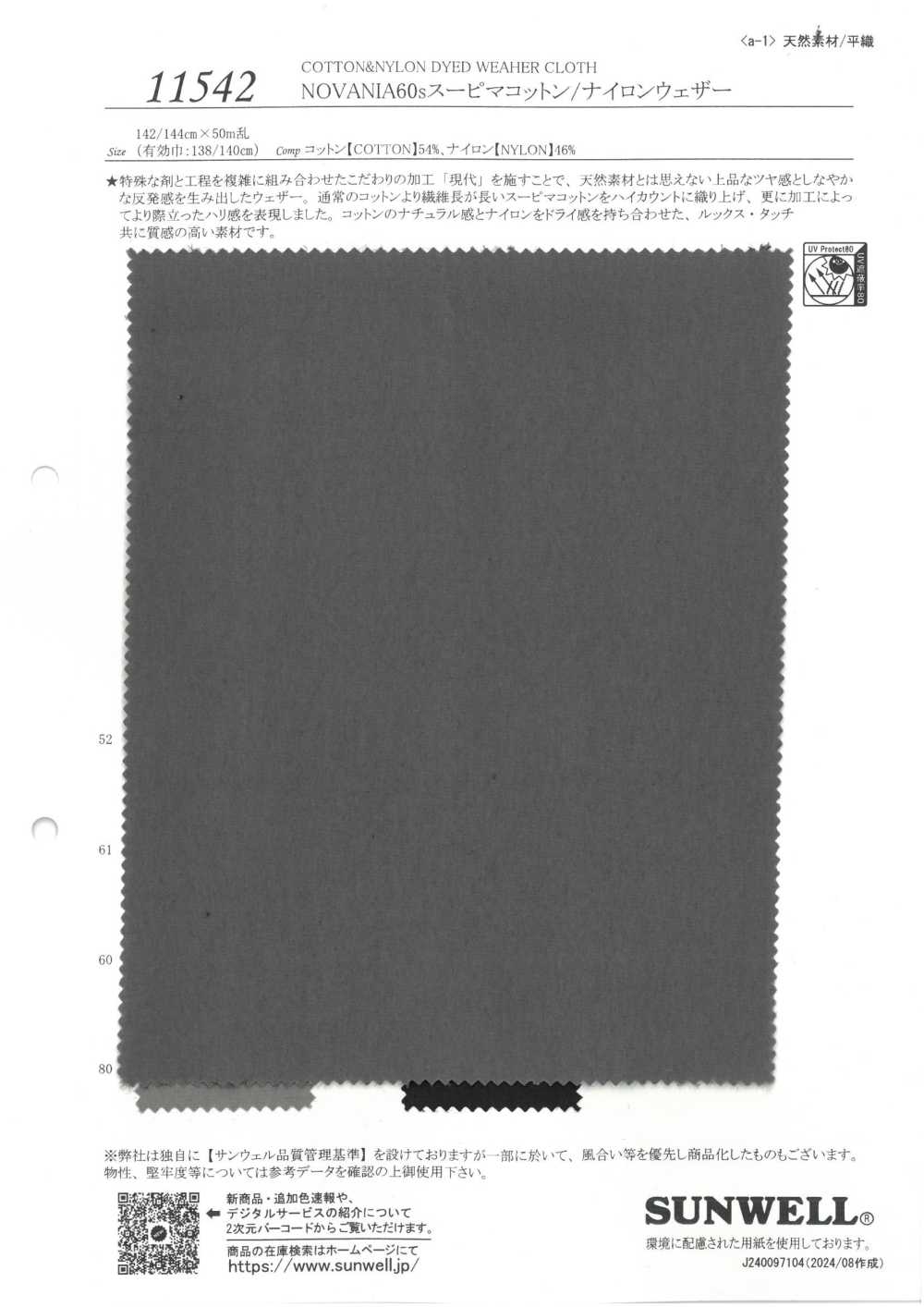 11542 Tela Impermeable De Algodón/nailon Supima De Los Años 60 De NOVANIA[Fabrica Textil] SUNWELL