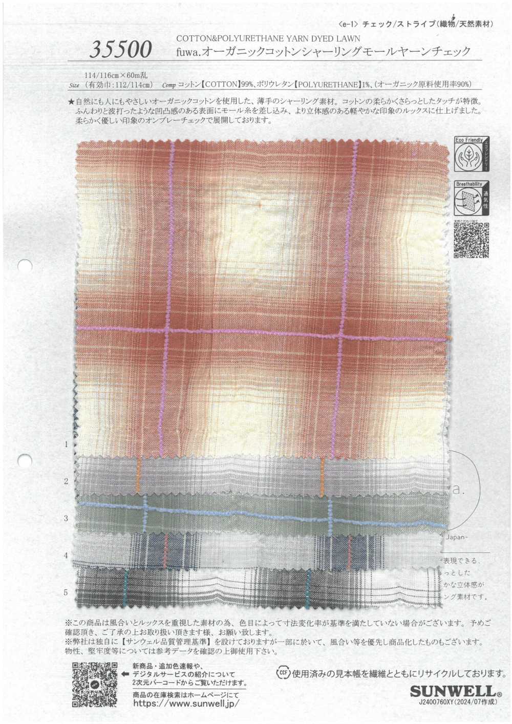 35500 Hilo De Algodón Orgánico Para Fruncir Fuwa. Mall Check[Fabrica Textil] SUNWELL