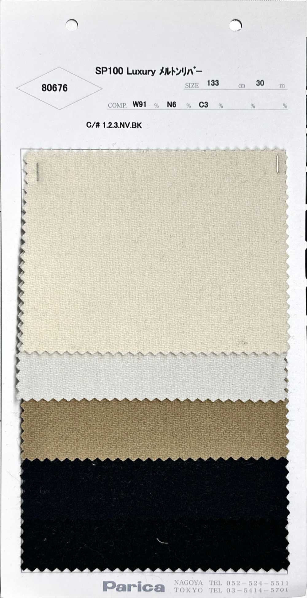 80676 SP100 Lujo Melton River[Fabrica Textil]