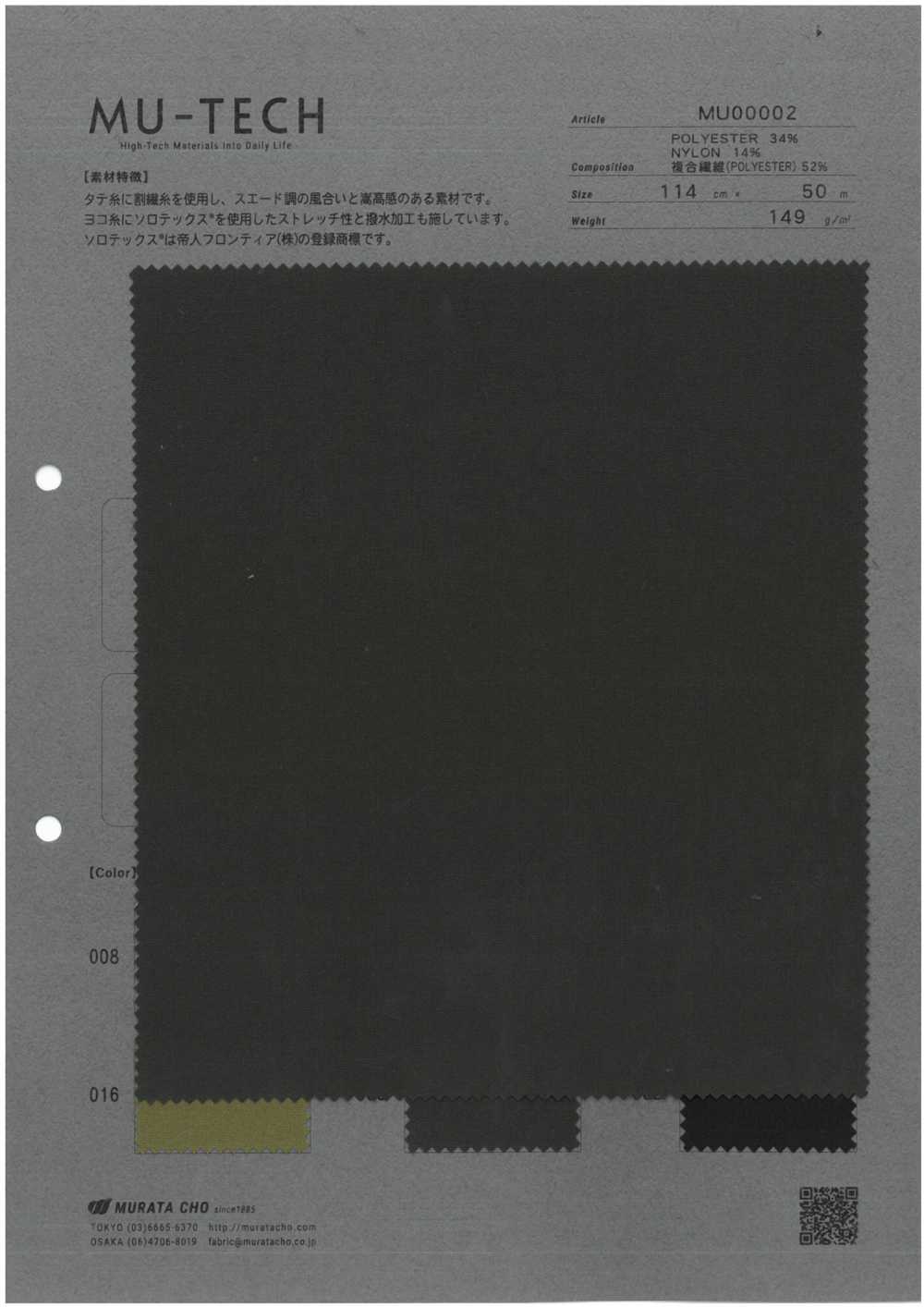 MU00002 Poliéster Nailon Solotex® Tafetán Tipo Gamuza[Fabrica Textil] Muratacho