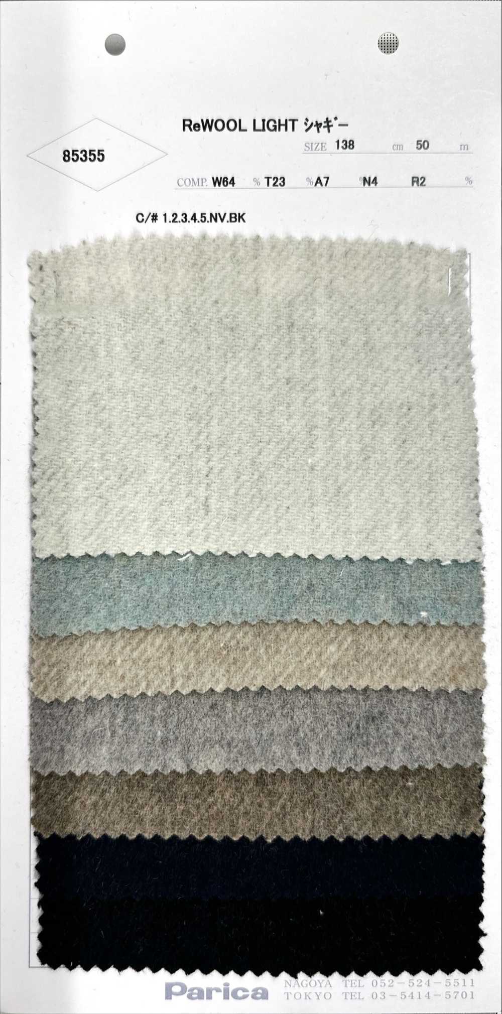85355 ReWOOL LIGHT - Lana Peluda[Fabrica Textil] Parika