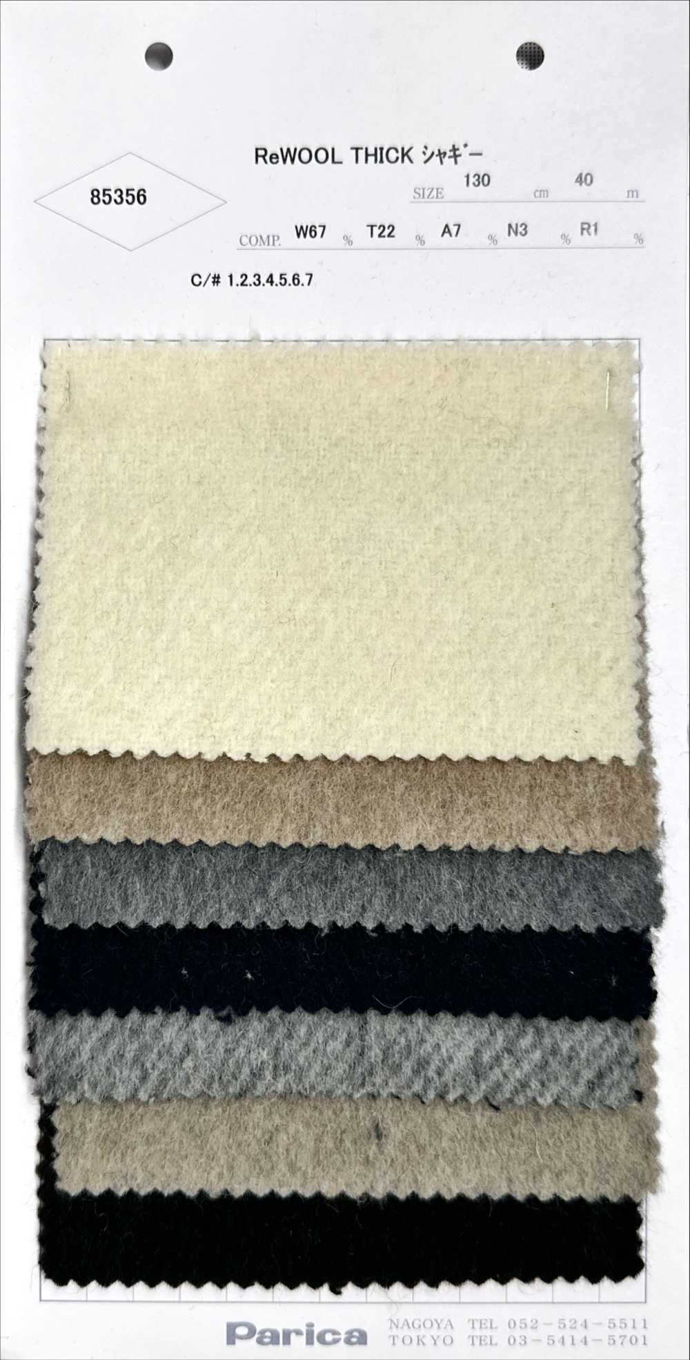 85356 ReWOOL GRUESO Peludo[Fabrica Textil]