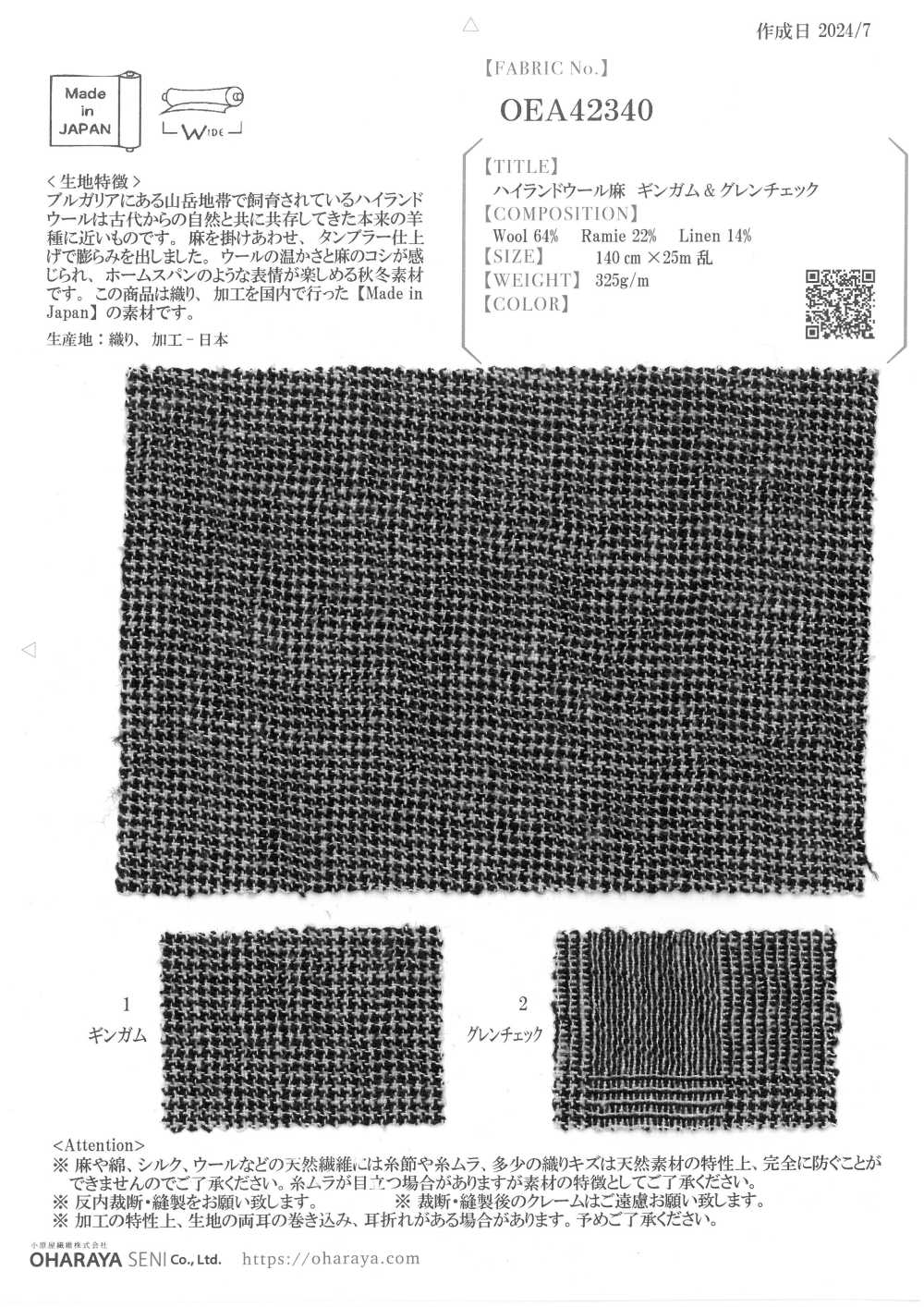 OEA42340 Cuadros De Lino Y Lana De Las Tierras Altas Con Cuadros Vichy Y Glen[Fabrica Textil] Oharayaseni