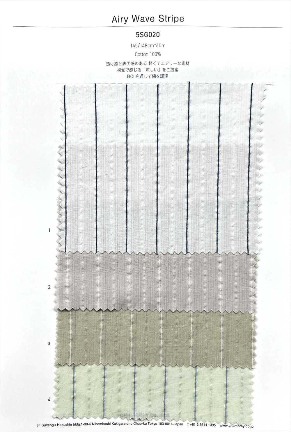 5SG020 Raya De Ondas Aireadas[Fabrica Textil]