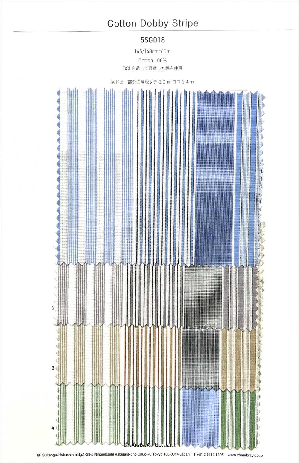 5SG018 Algodón Dobby Rayado[Fabrica Textil]