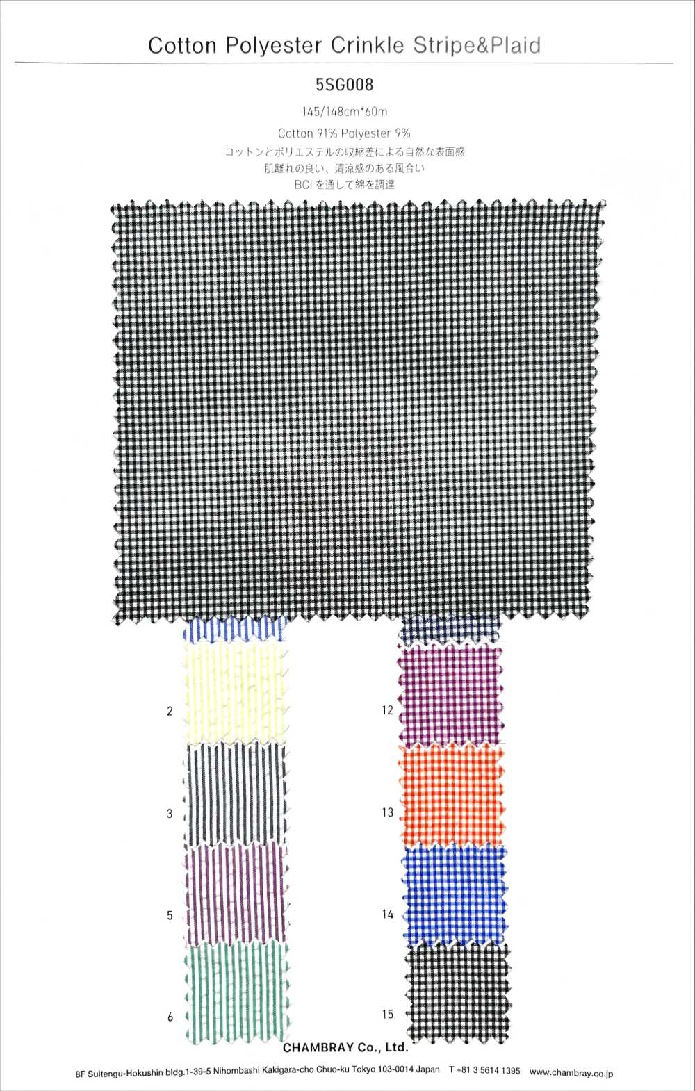 5SG008 Rayas Y Cuadros Arrugados De Algodón Y Poliéster[Fabrica Textil]