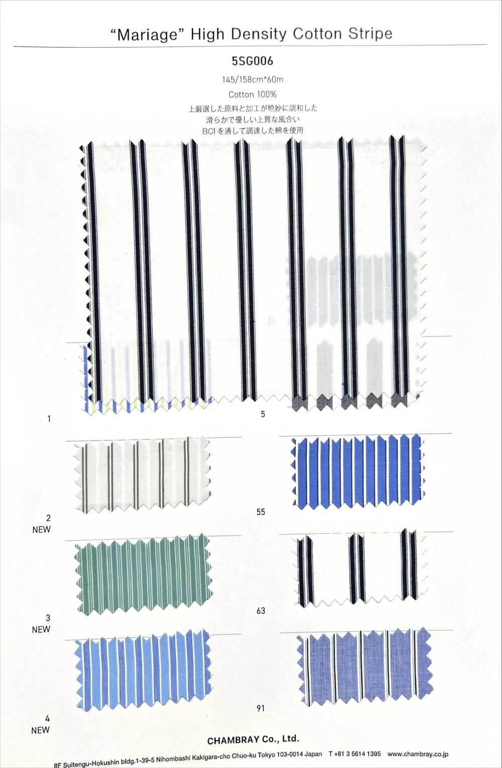 5SG006 Raya De Algodón De Alta Densidad De Mariage[Fabrica Textil]