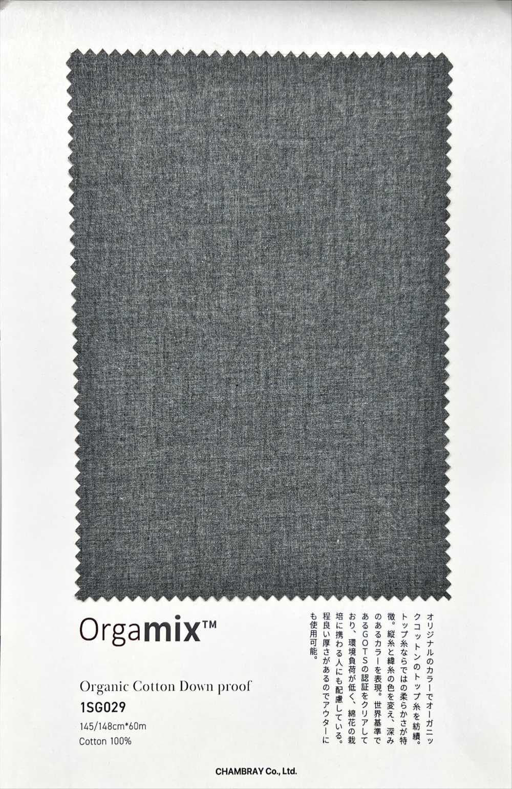 1SG029 Algodón Orgánico A Prueba De Plumón[Fabrica Textil] Chambray