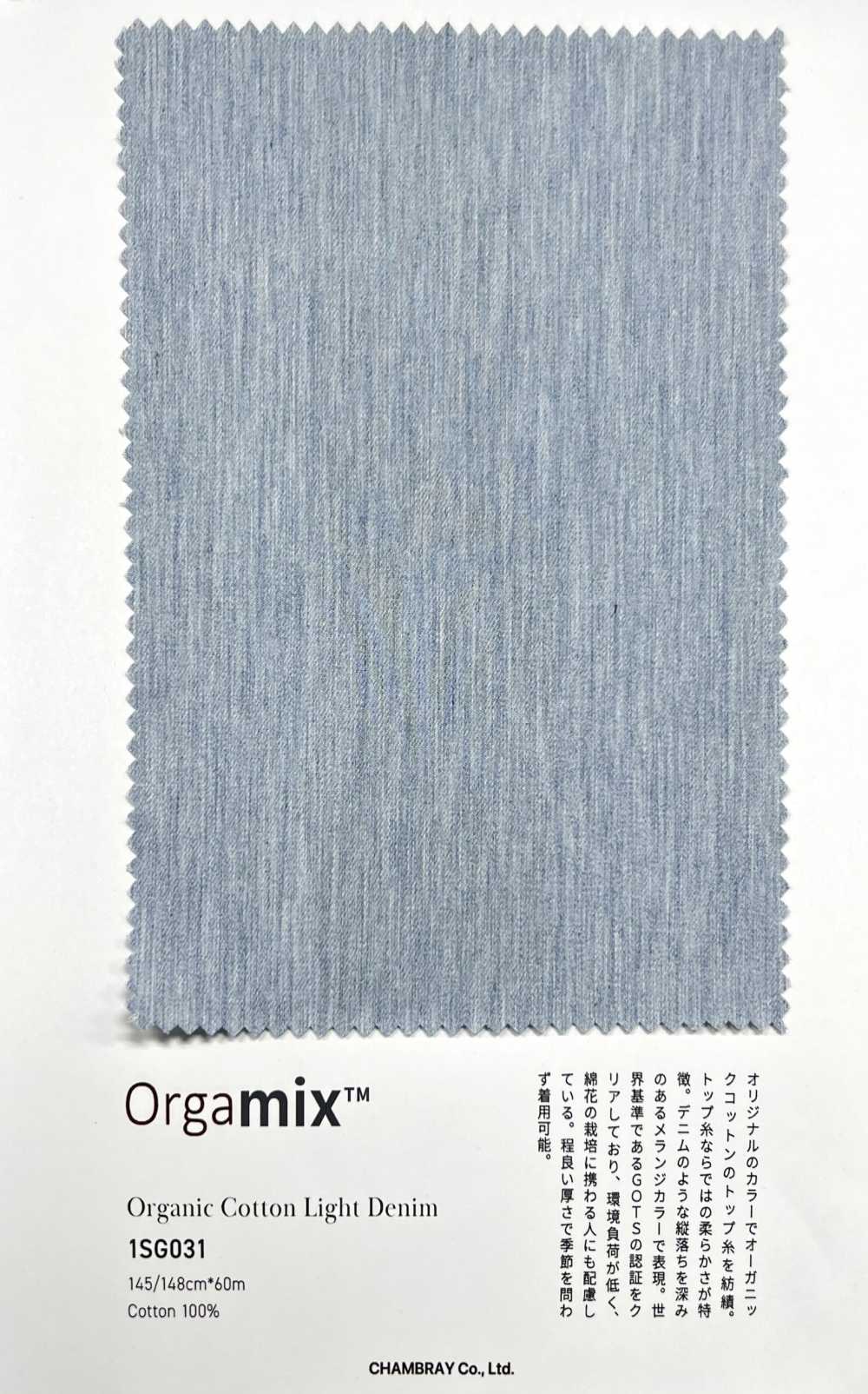 1SG031 Denim Ligero De Algodón Orgánico[Fabrica Textil] Chambray
