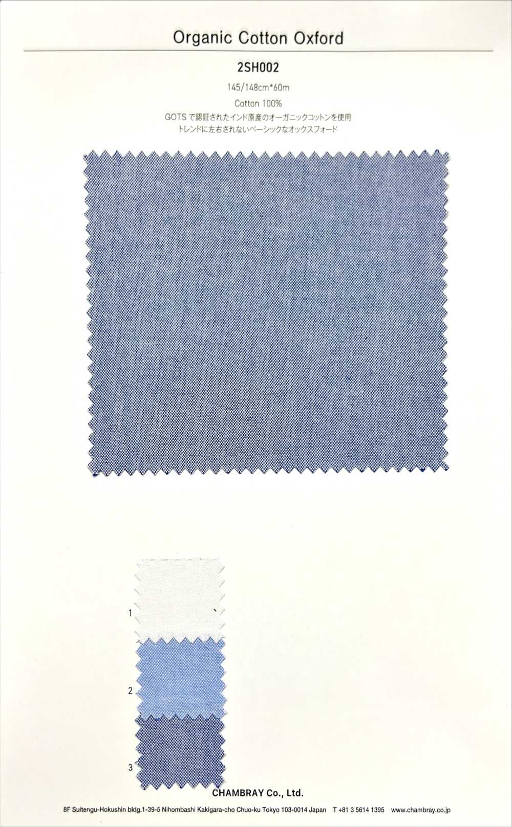 2SH002 Oxford De Algodón Orgánico[Fabrica Textil] Chambray