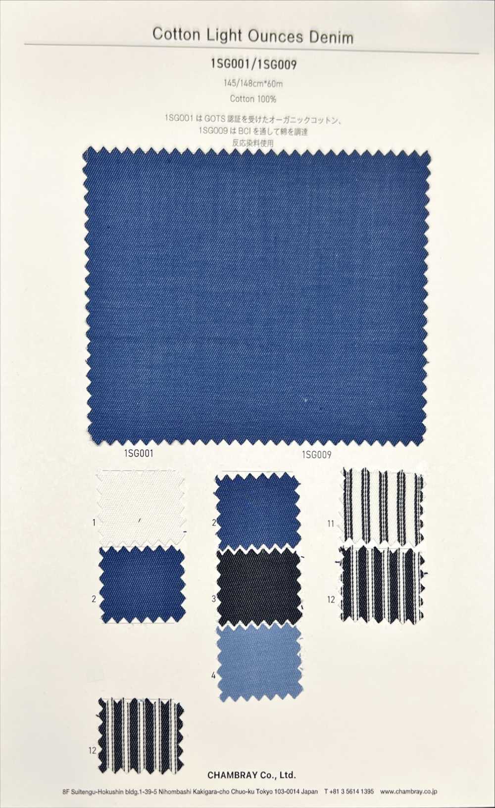 1SG009 Mezclilla De Algodón Ligero[Fabrica Textil] Chambray