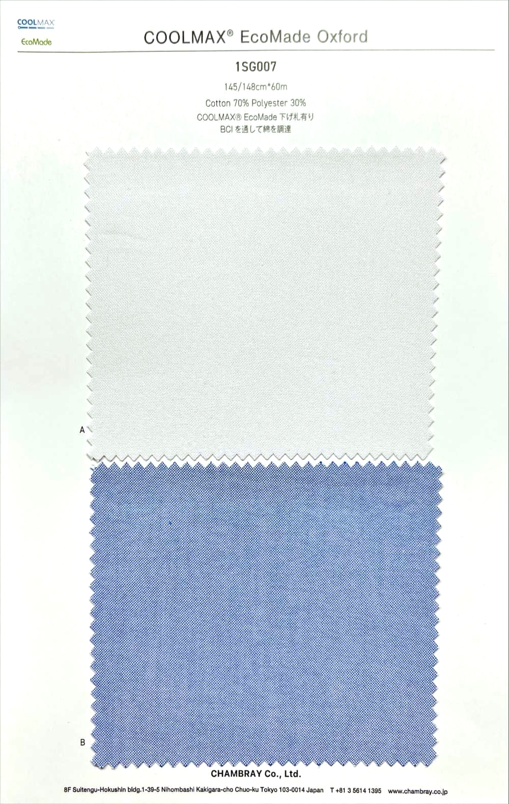 1SG007 COOLMAX® ECOMADE OXFORD[Fabrica Textil] Chambray