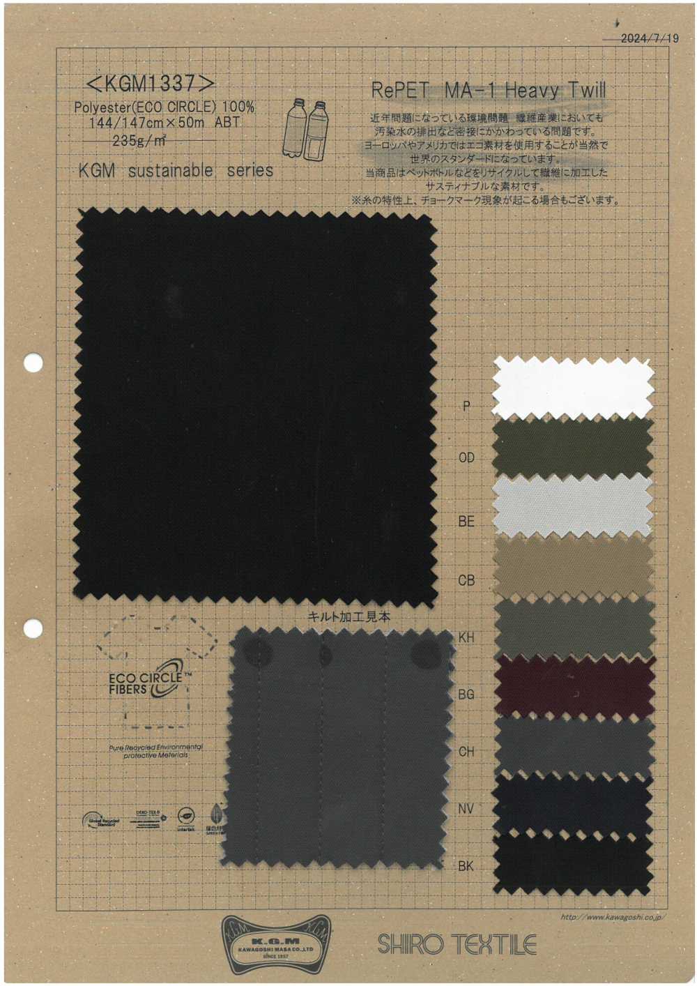 KGM1337 RePET MA-1 Sarga Pesada[Fabrica Textil] Masaru Kawagoe