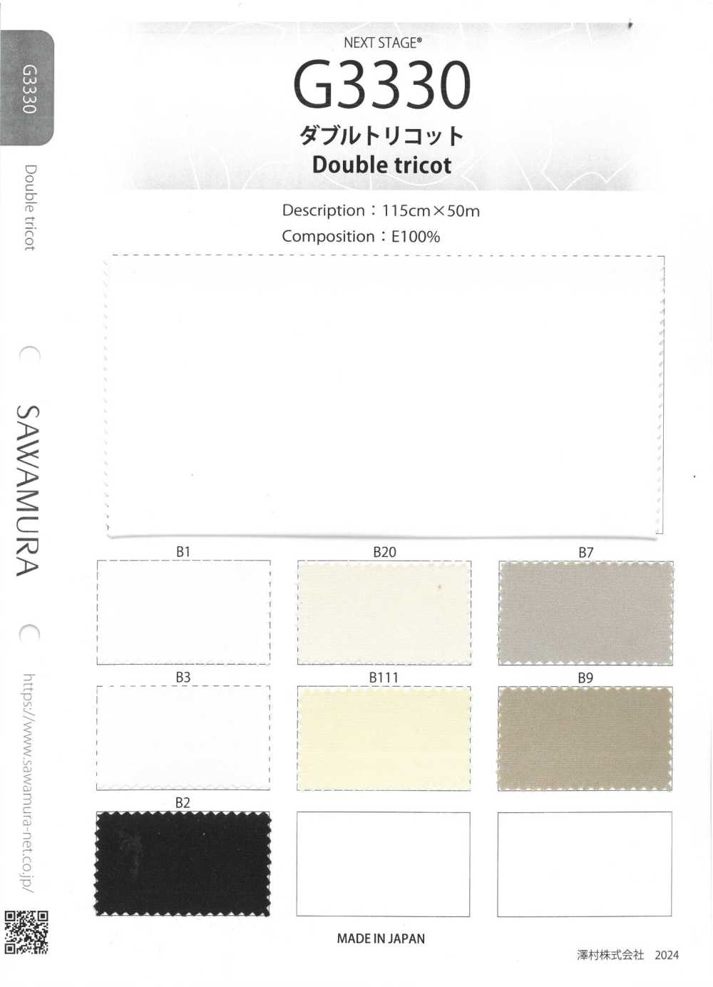 G3330 Doble Tricot[Fabrica Textil] Próxima Etapa (SAWAMURA)