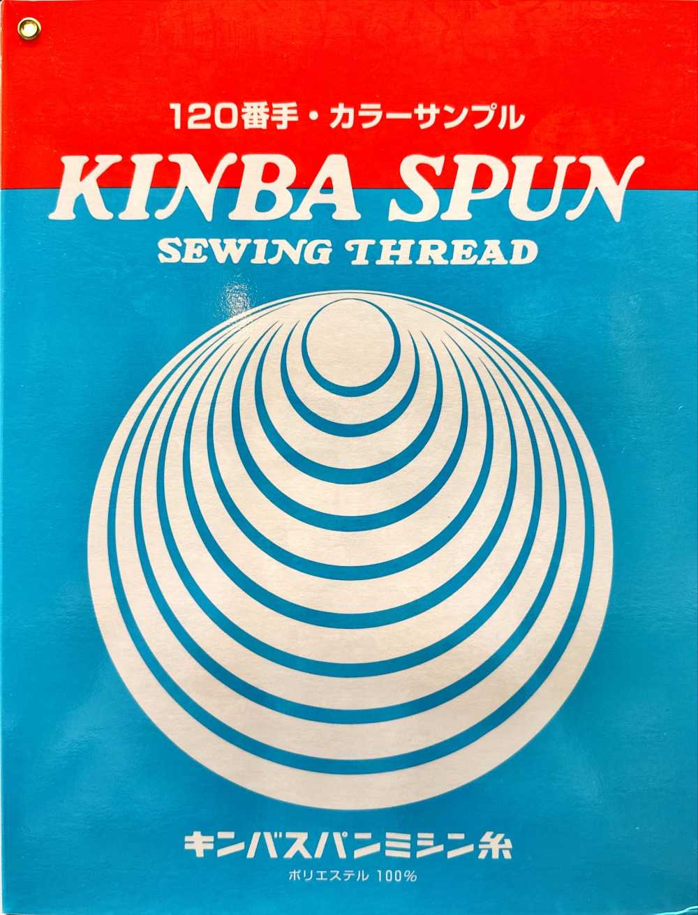 KINBA-SPUN-SAMPLE-2 Tarjeta De Muestra De 120 Unidades De Kimbaspan