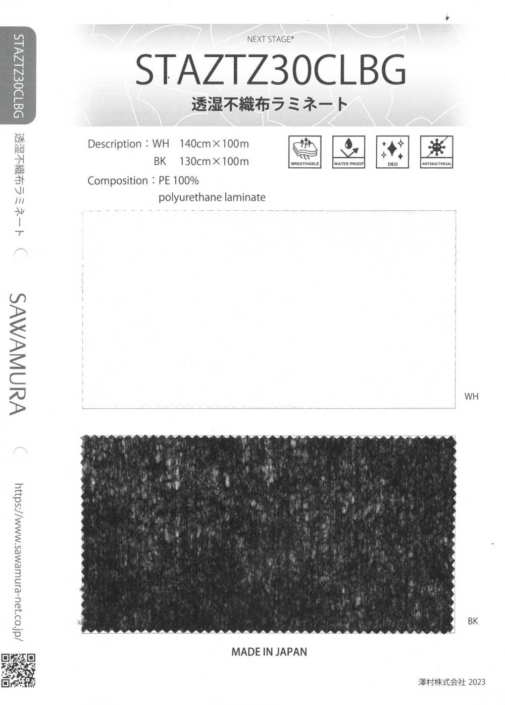 STAZTZ30CLBG Laminado No Tejido Permeable A La Humedad[Fabrica Textil] Próxima Etapa (SAWAMURA)