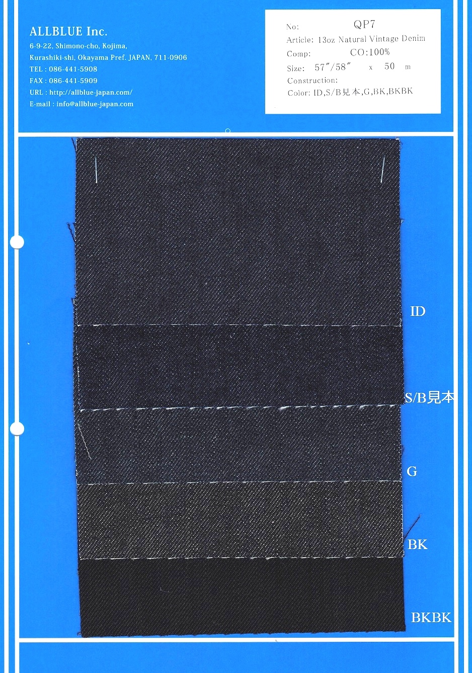 QP7 Mezclilla Vintage Natural De 13 Oz[Fabrica Textil] Todo Azul