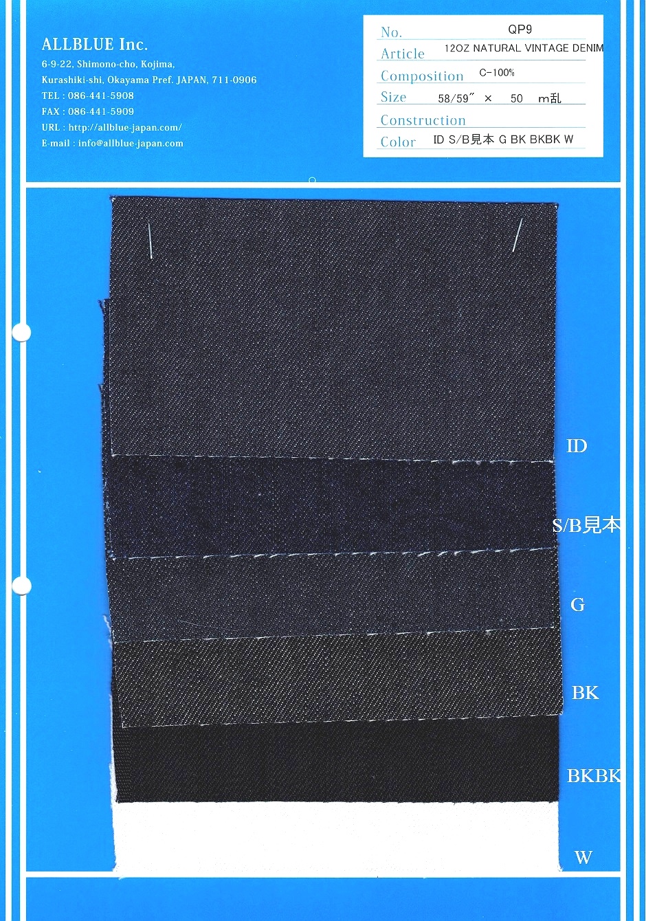 QP9 Mezclilla Vintage Natural De 12 Oz[Fabrica Textil] Todo Azul