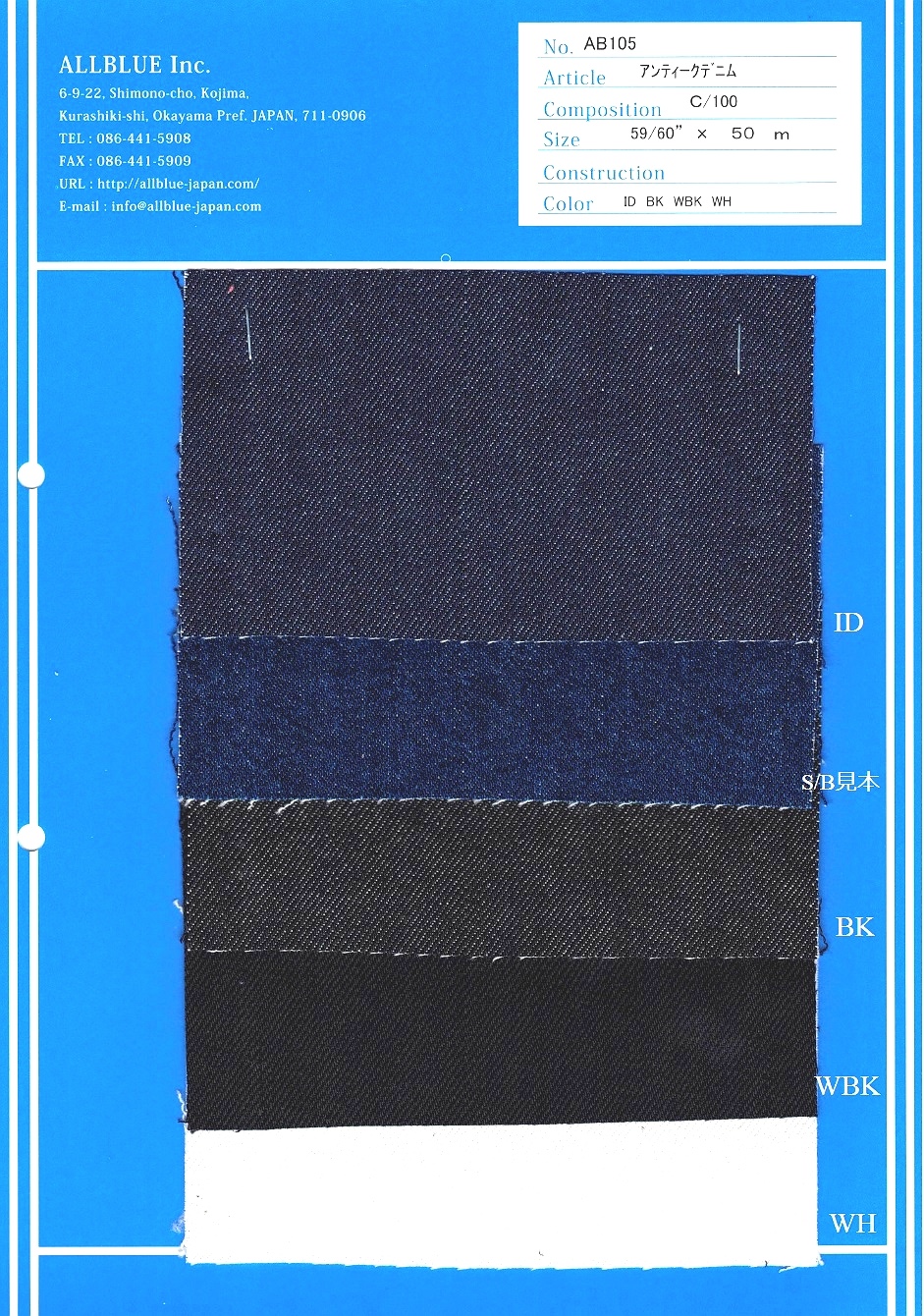 AB105 Denim Antiguo De Extremo Abierto De 12 Oz[Fabrica Textil] Todo Azul