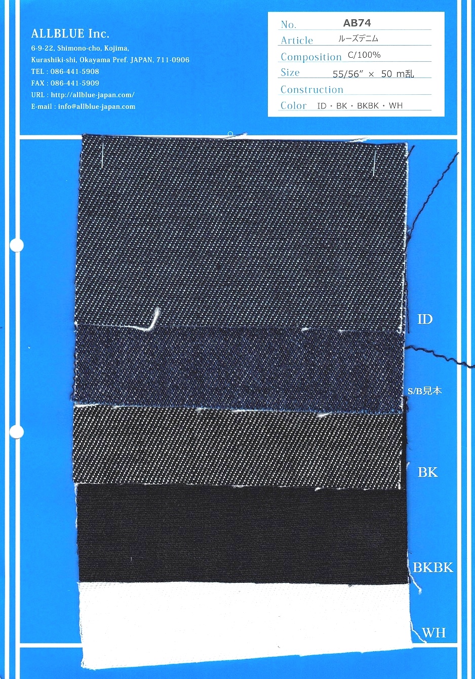 AB74 Mezclilla Suelta De 12 Oz[Fabrica Textil] Todo Azul