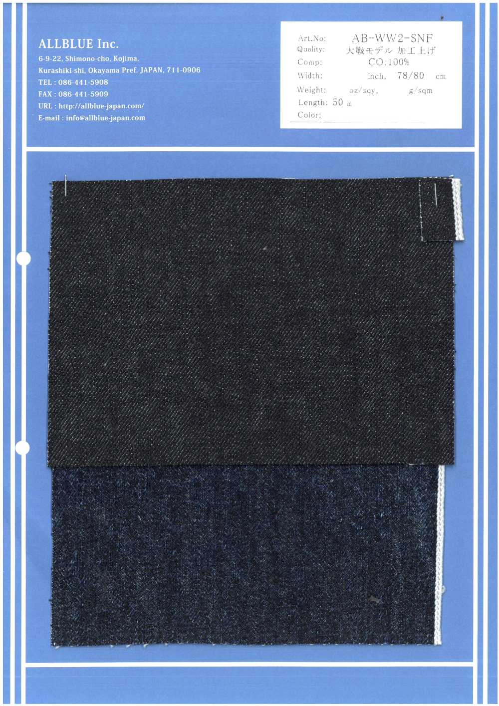 AB-WW2-SNF Procesamiento De Modelos De Guerra[Fabrica Textil] Todo Azul