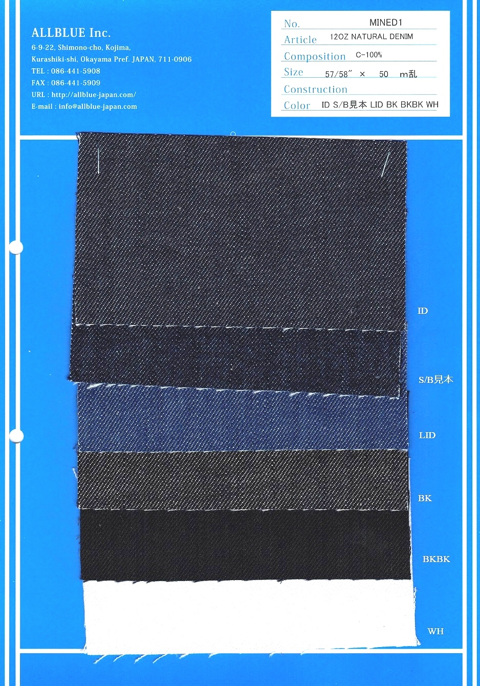 MINED1 Mezclilla Natural De 12 Oz[Fabrica Textil] Todo Azul