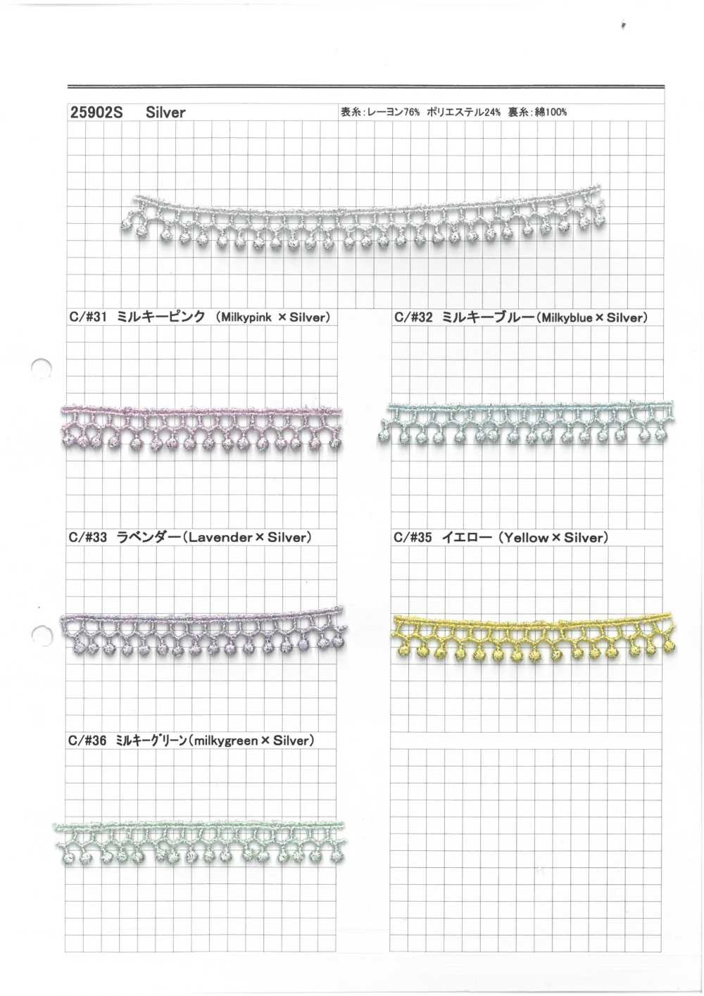 25902S Color Princesa Química Lamé Plateado[Cordón] Kyowa Lace