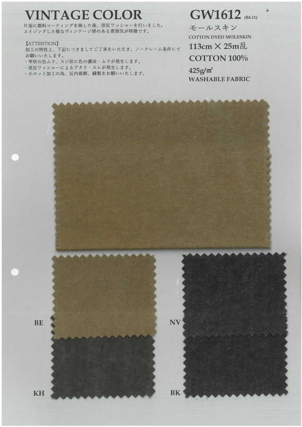 GW1612 Moleskine[Fabrica Textil] KOYAMA