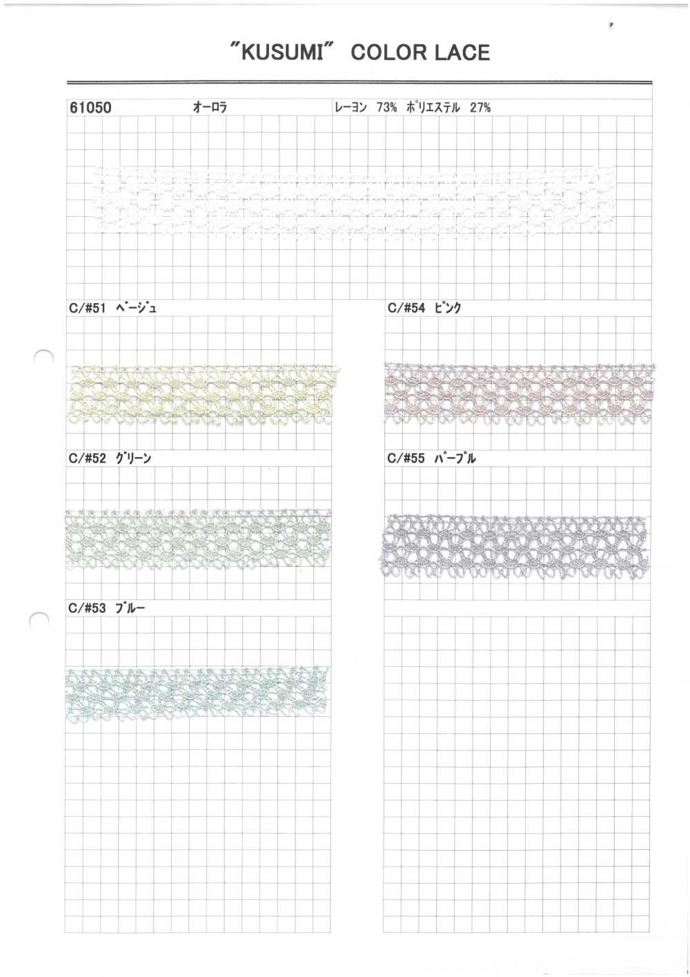 61050 Torsión Aurora[Cordón] Kyowa Lace