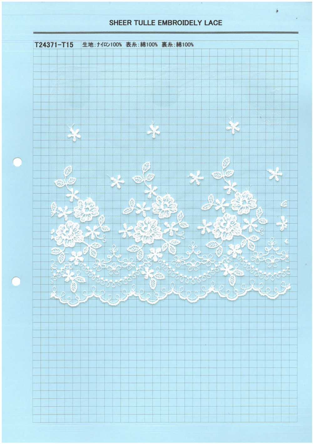 T24371-T15 Encaje Bordado De Tul Transparente[Cordón] Kyowa Lace