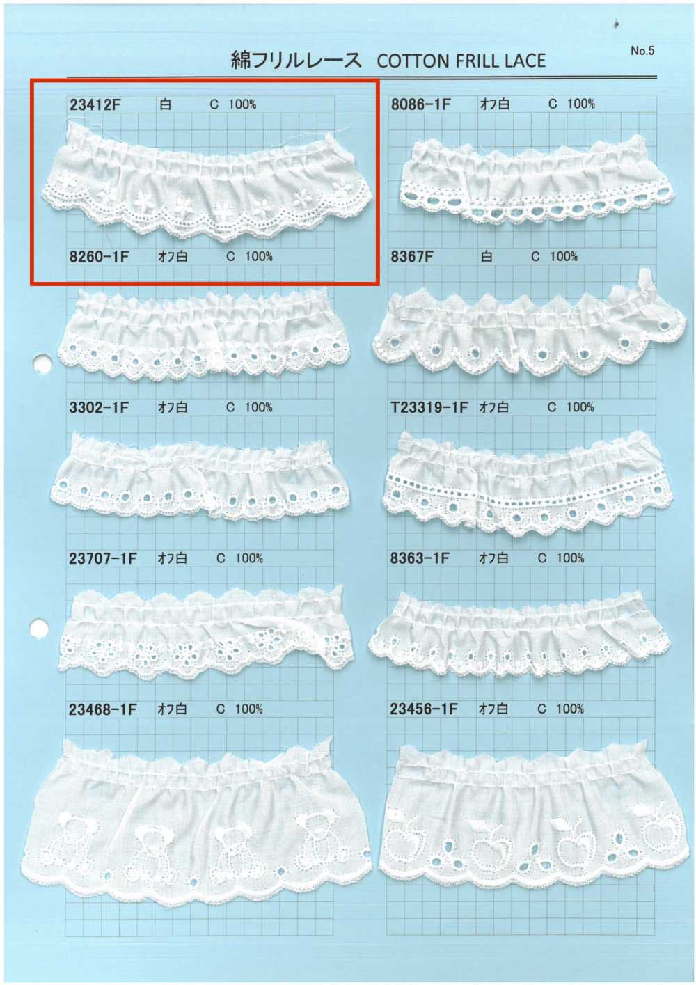 23412F Encaje Con Volantes De Algodón[Cordón] Kyowa Lace