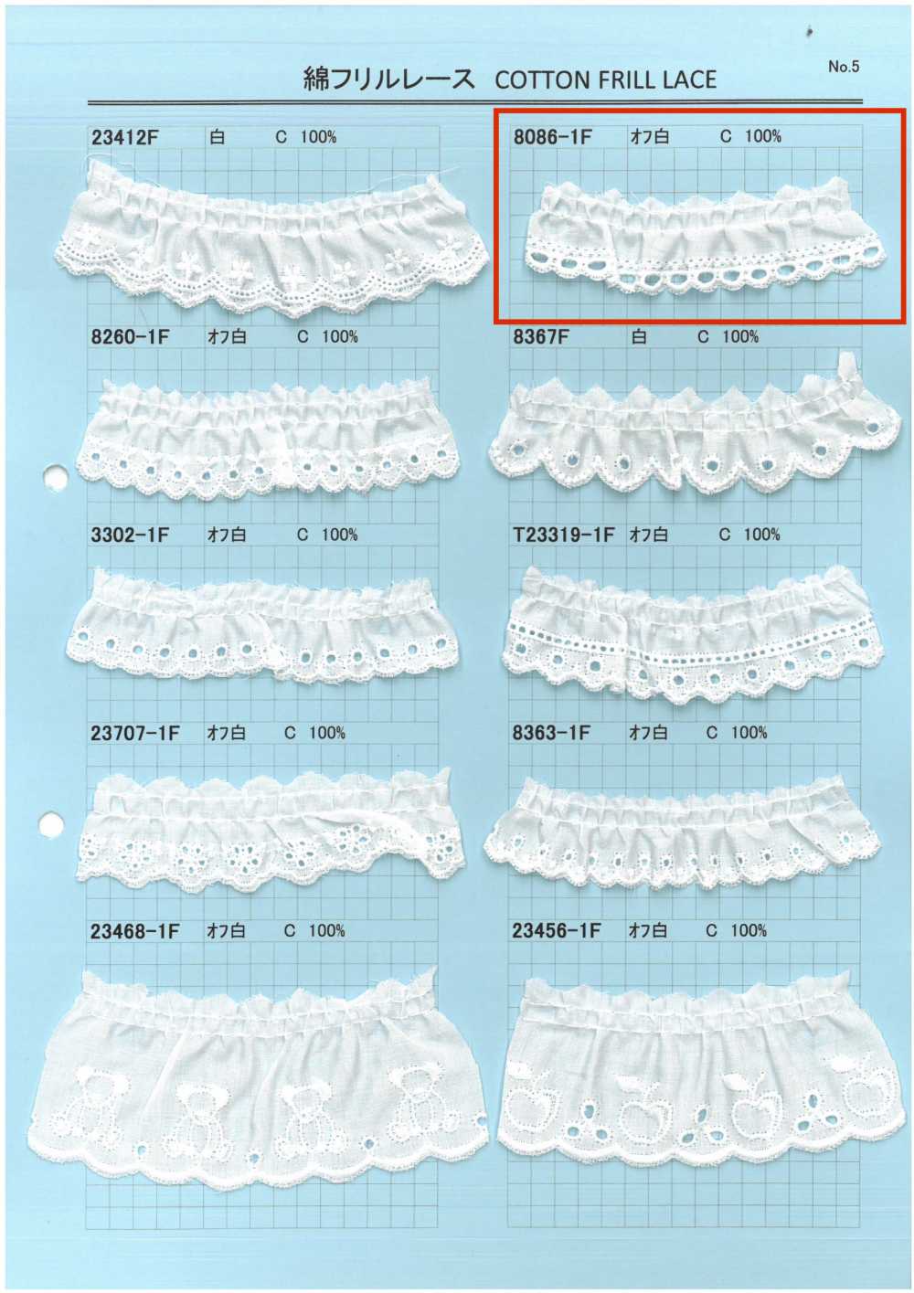 8086-1F Encaje Con Volantes De Algodón[Cordón] Kyowa Lace