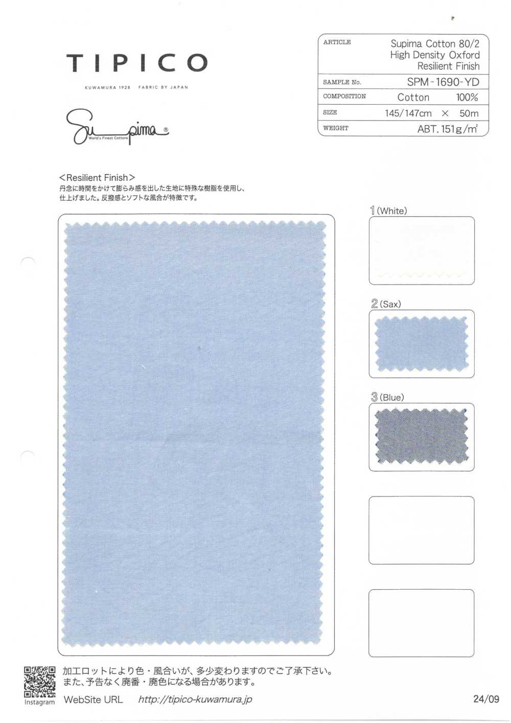 SPM-1690-YD Algodón Supima 80/2 Teñido En Hilo De Alta Densidad Con Acabado Resistente Oxford[Fabrica Textil] TIPICO (Textil Kuwamura)