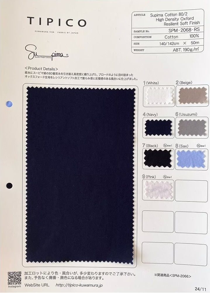 SPM-2068-RS Supima 80/2 // Oxford Resistente Y Suave[Fabrica Textil] TIPICO (Textil Kuwamura)