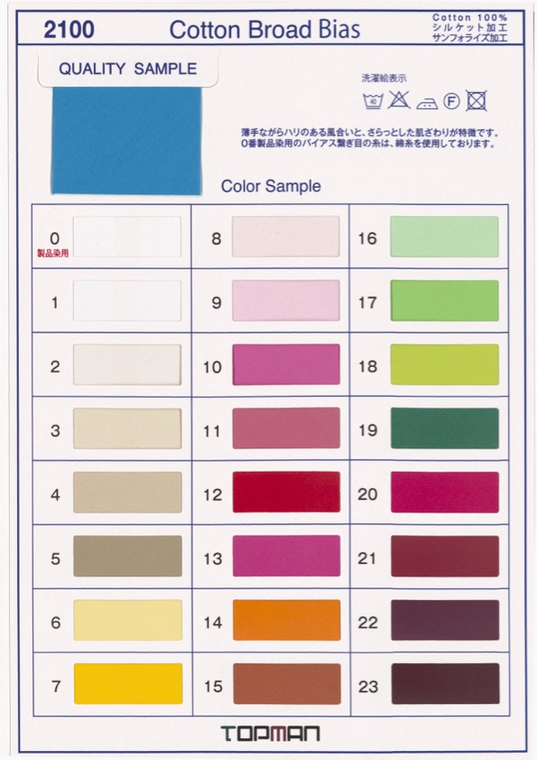 2100-BF Cinta Plana Al Bies De Tela Ancha De Poliéster Y Algodón[Cordón De Cinta De Cinta] Industrias Topman