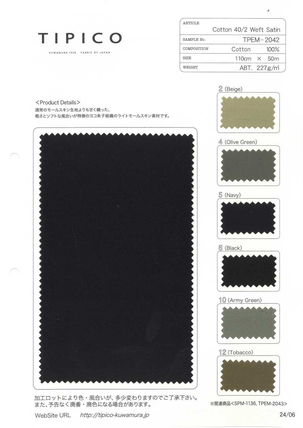 TPEM-2042 Moleskine Ligero De Algodón[Fabrica Textil] TIPICO (Textil Kuwamura)