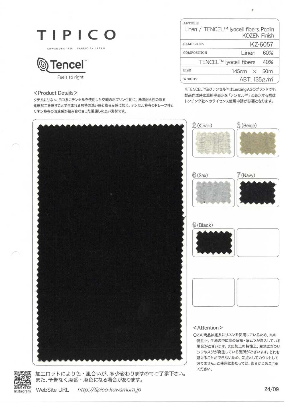 KZ-6057 Procesamiento KOZEN De Popelina Linen/Tencel™[Fabrica Textil] TIPICO (Textil Kuwamura)