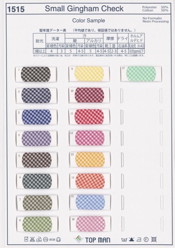 1515-2F Cinta Plegable T/C Gingham (Cuadros Pequeños)[Cordón De Cinta De Cinta] Industrias Topman