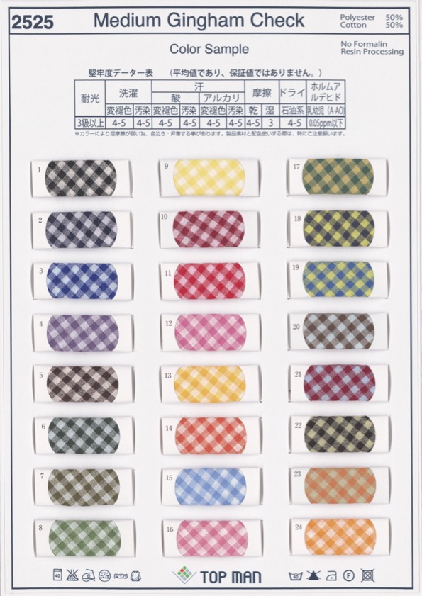 2525-2F Cinta Plegable T/C Gingham (Cuadrícula Mediana)[Cordón De Cinta De Cinta] Industrias Topman