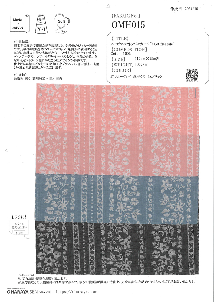 OMH015 Jacquard De Algodón Supima ~balet Fleurale~[Fabrica Textil] Oharayaseni